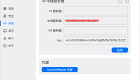 搭建自己的全平台远程桌面服务 RustDesk搭建教程 搭建自己的全平台远程桌面服务 RustDesk搭建教程