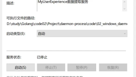 把golang程序注册成windows服务 把golang程序注册成windows服务